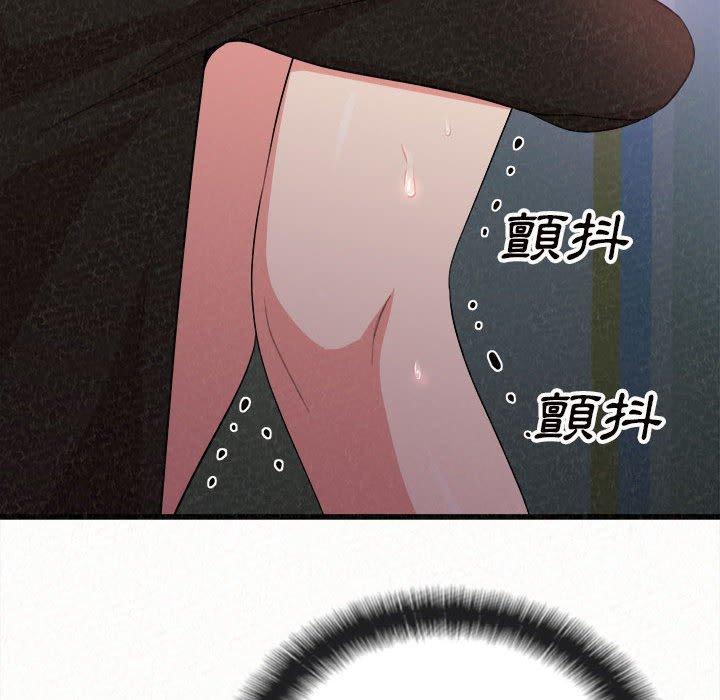 姊姊都哈我 第 7 話 第137页