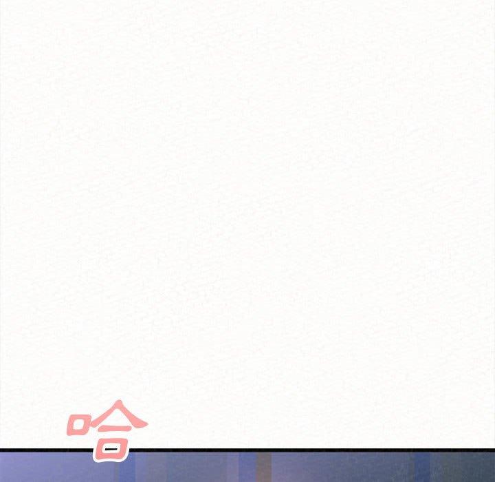姊姊都哈我 第 7 話 第94页