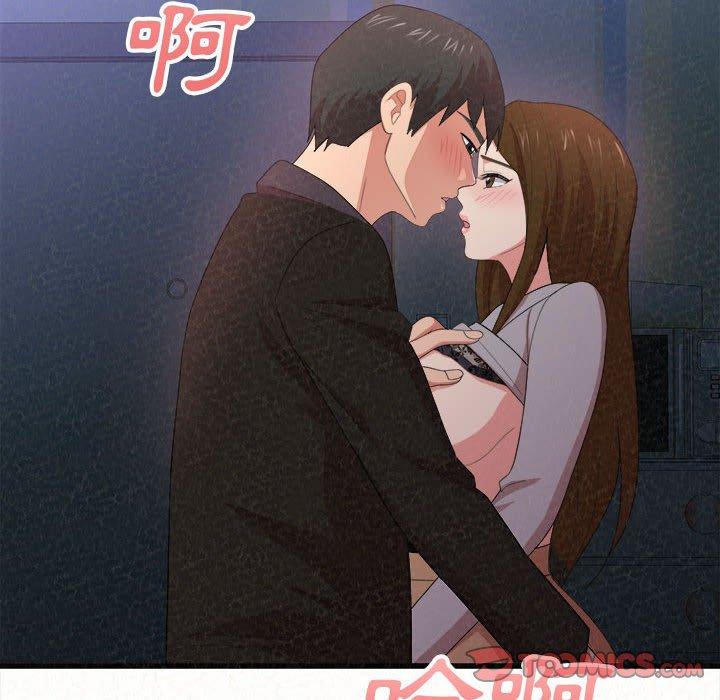 姊姊都哈我 第 7 話 第95页