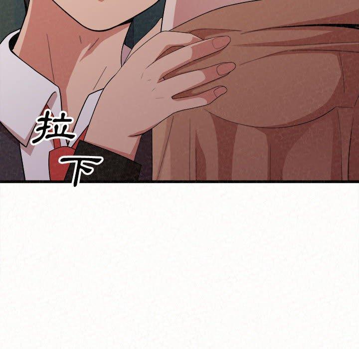姊姊都哈我 第 7 話 第100页