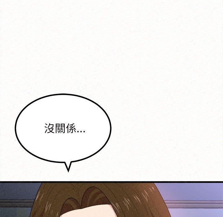 姊姊都哈我 第 7 話 第114页