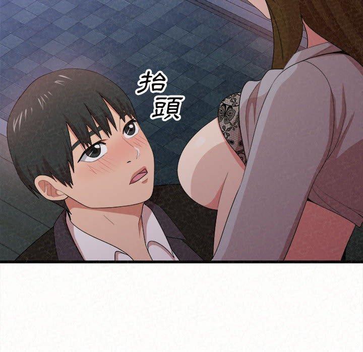 姊姊都哈我 第 7 話 第113页