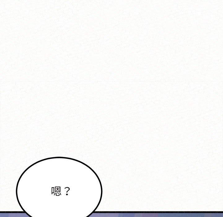 姊姊都哈我 第 7 話 第150页