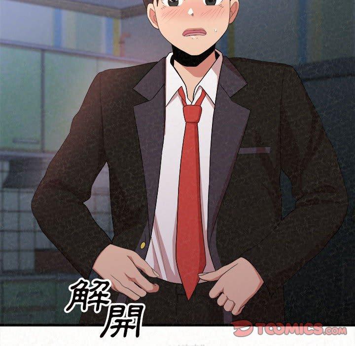 姊姊都哈我 第 7 話 第155页