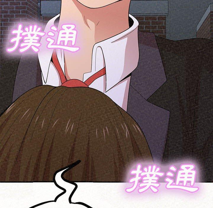 姊姊都哈我 第 7 話 第22页
