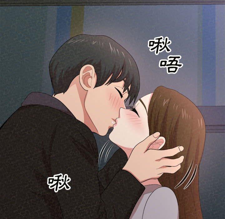 姊姊都哈我 第 7 話 第36页
