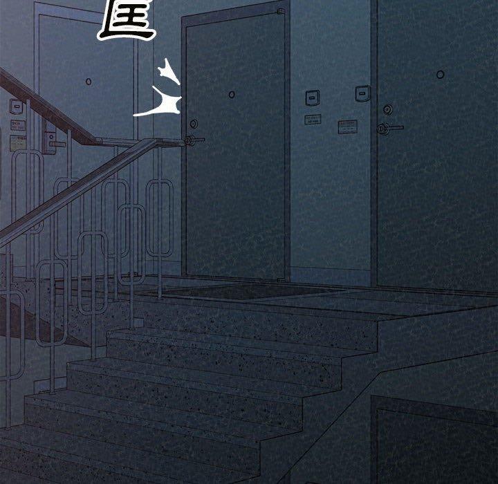 姊姊都哈我 第 7 話 第32页