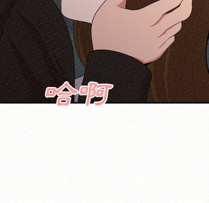 姊姊都哈我 第 7 話 第40页