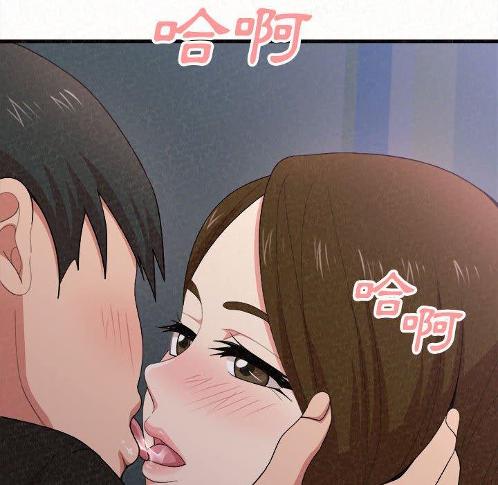 姊姊都哈我 第 7 話 第39页