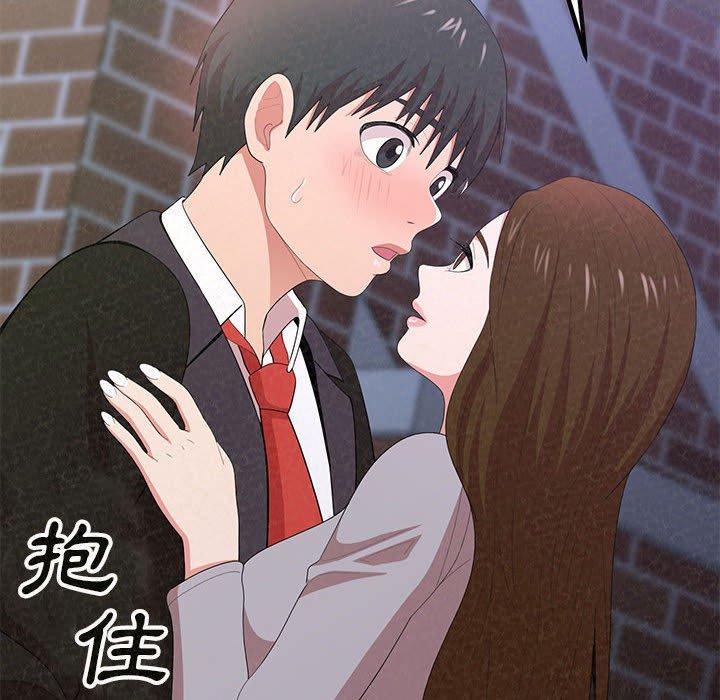 姊姊都哈我 第 7 話 第13页