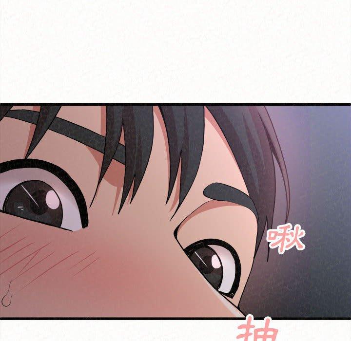 姊姊都哈我 第 7 話 第195页