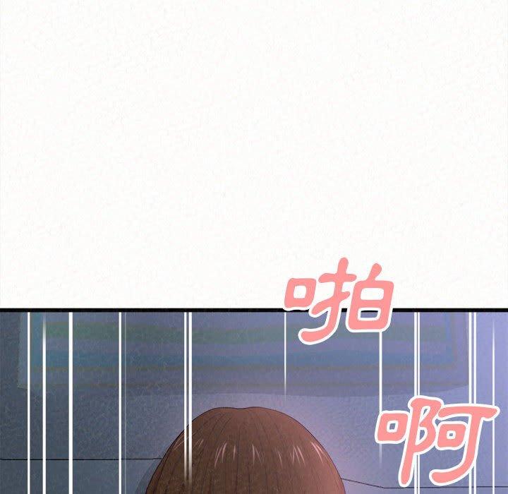 姊姊都哈我 第 7 話 第205页