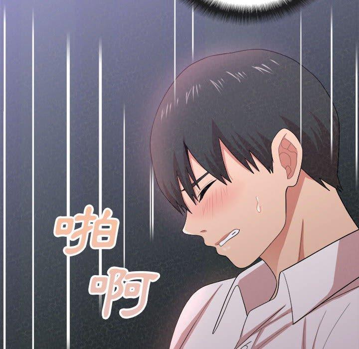 姊姊都哈我 第 7 話 第222页