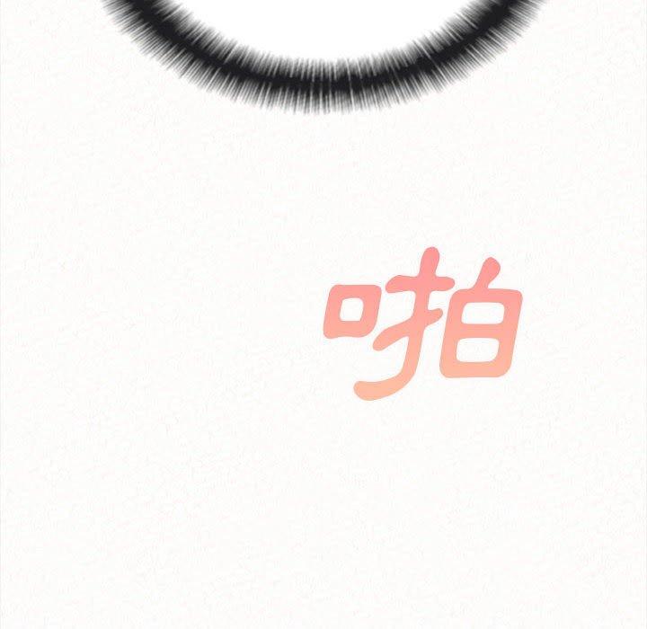 姊姊都哈我 第 7 話 第232页