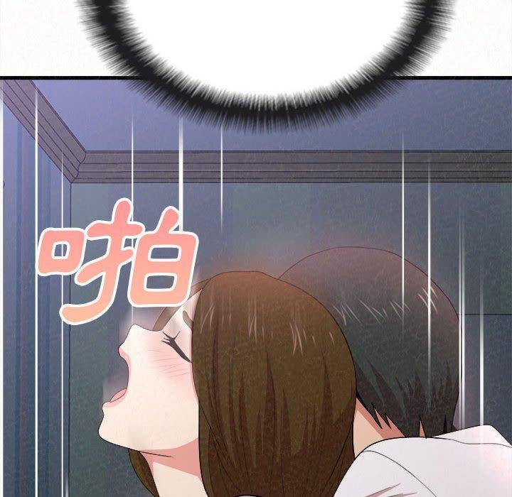 姊姊都哈我 第 7 話 第234页