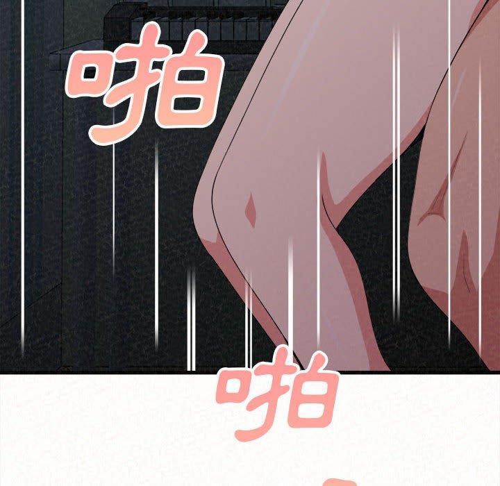 姊姊都哈我 第 7 話 第236页