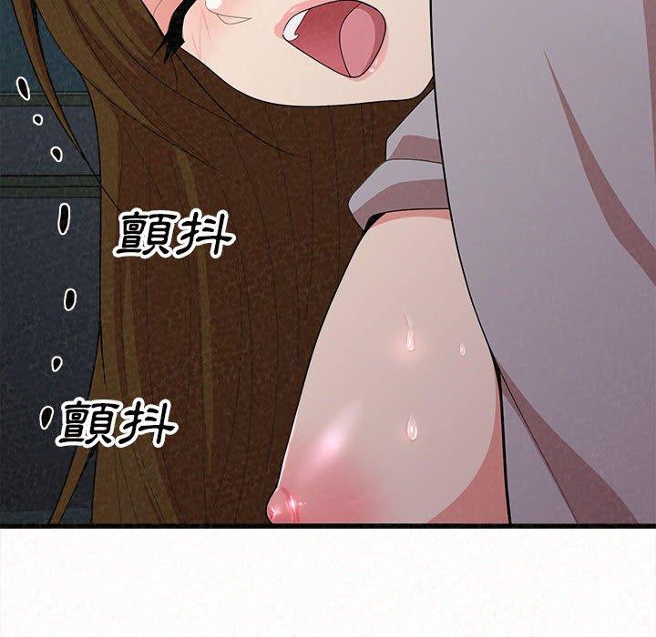姊姊都哈我 第 7 話 第250页