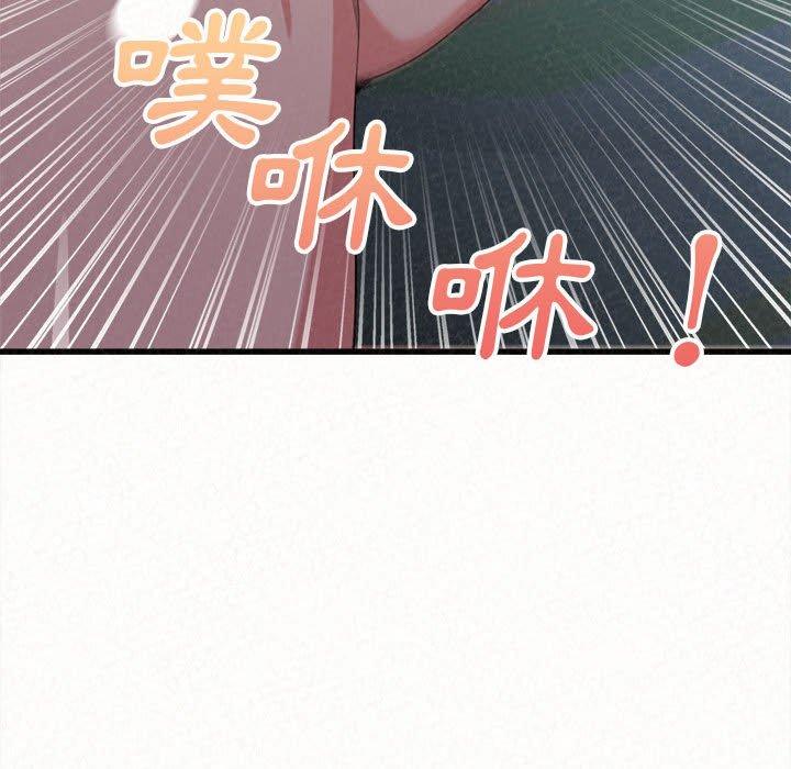 姊姊都哈我 第 7 話 第247页