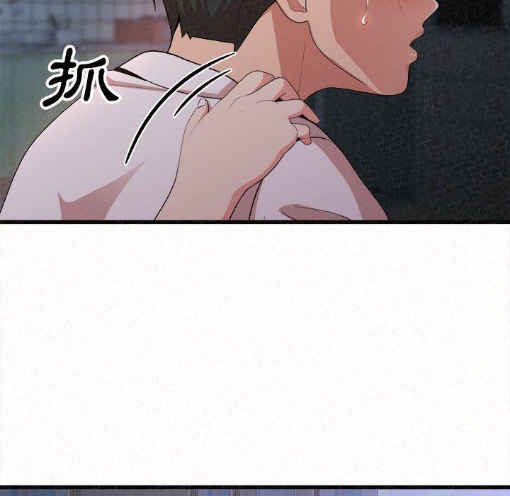 姊姊都哈我 第 7 話 第262页