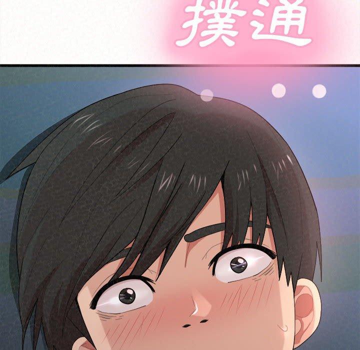姊姊都哈我 第 7 話 第272页