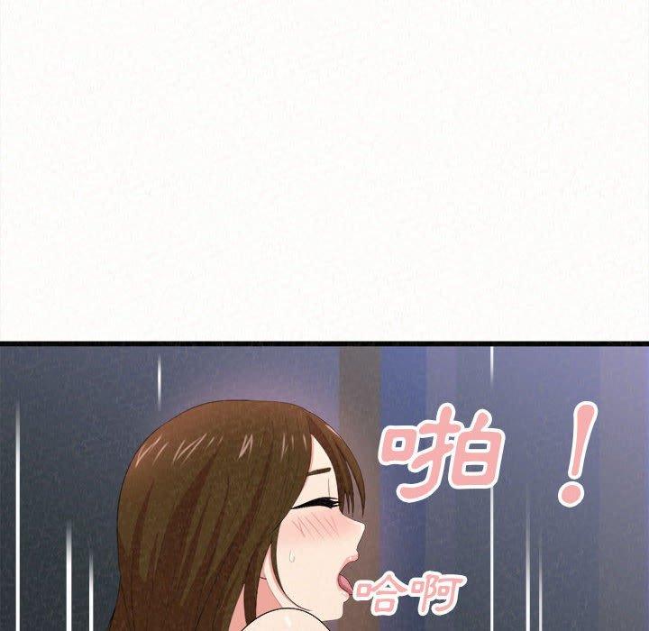 姊姊都哈我 第 8 話 第153页
