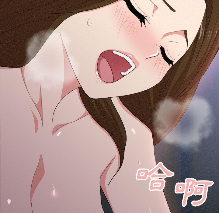 姊姊都哈我 第 8 話 第156页