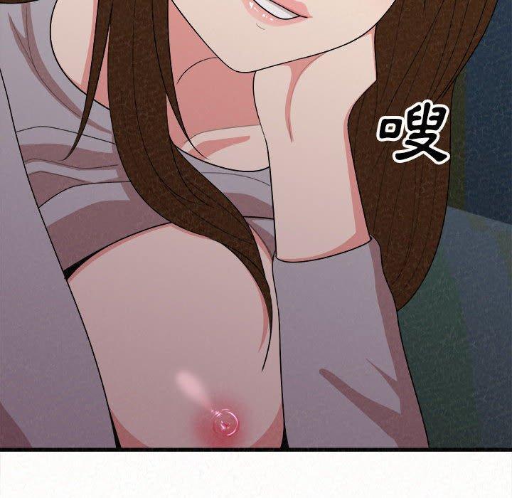 姊姊都哈我 第 8 話 第94页