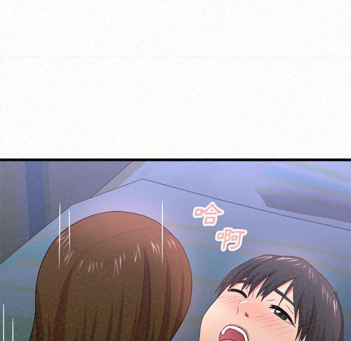 姊姊都哈我 第 8 話 第162页