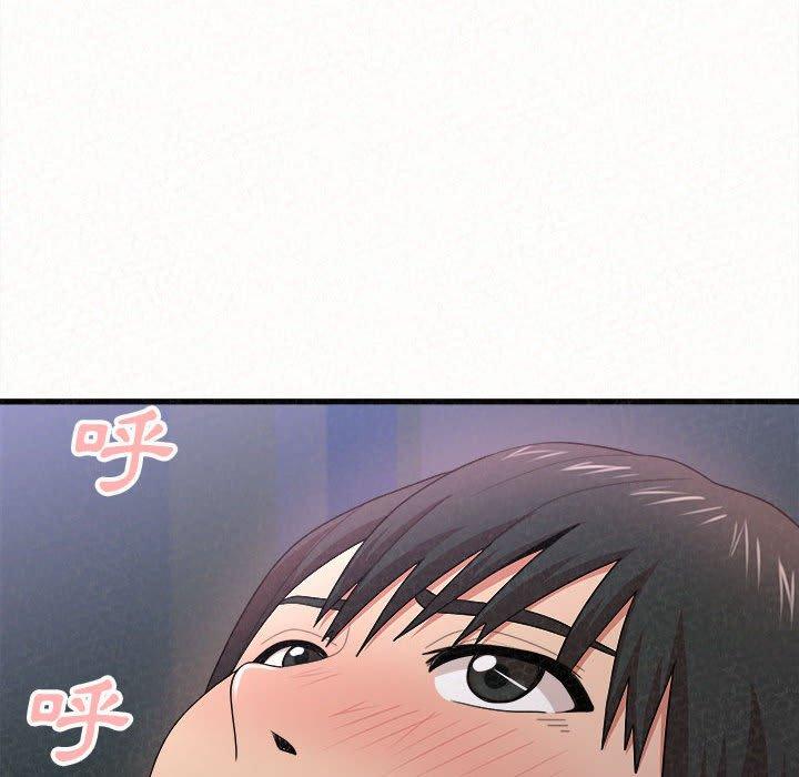 姊姊都哈我 第 8 話 第164页