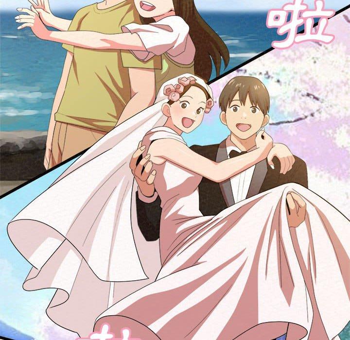 姊姊都哈我 第 8 話 第168页