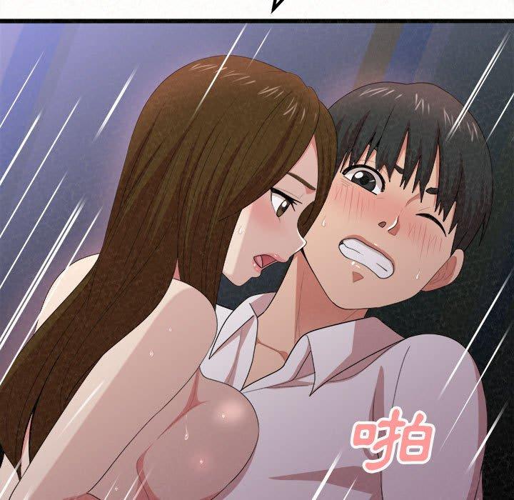姊姊都哈我 第 8 話 第186页