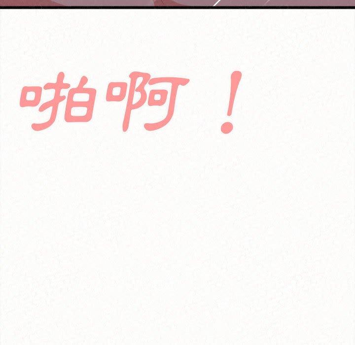 姊姊都哈我 第 8 話 第192页