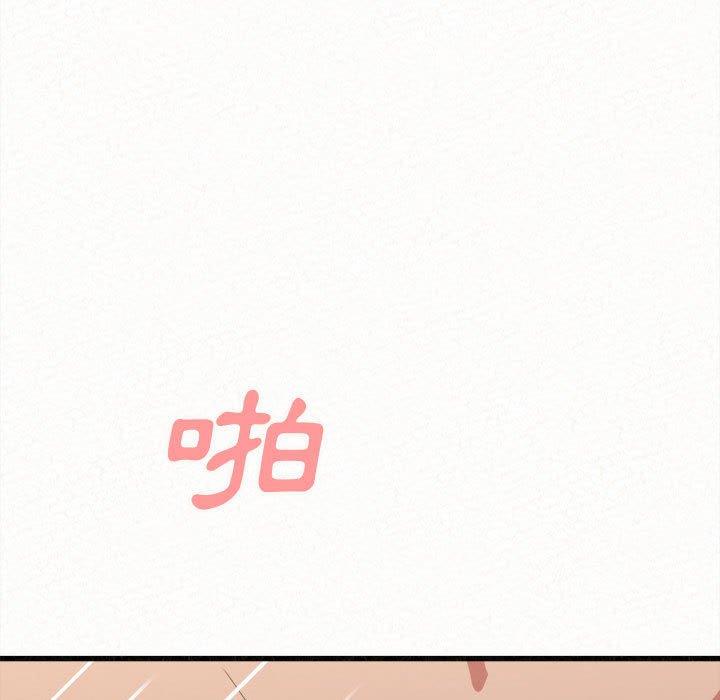 姊姊都哈我 第 8 話 第190页
