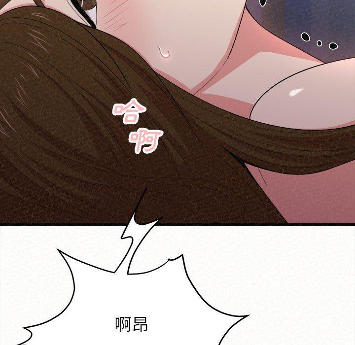 姊姊都哈我 第 8 話 第195页