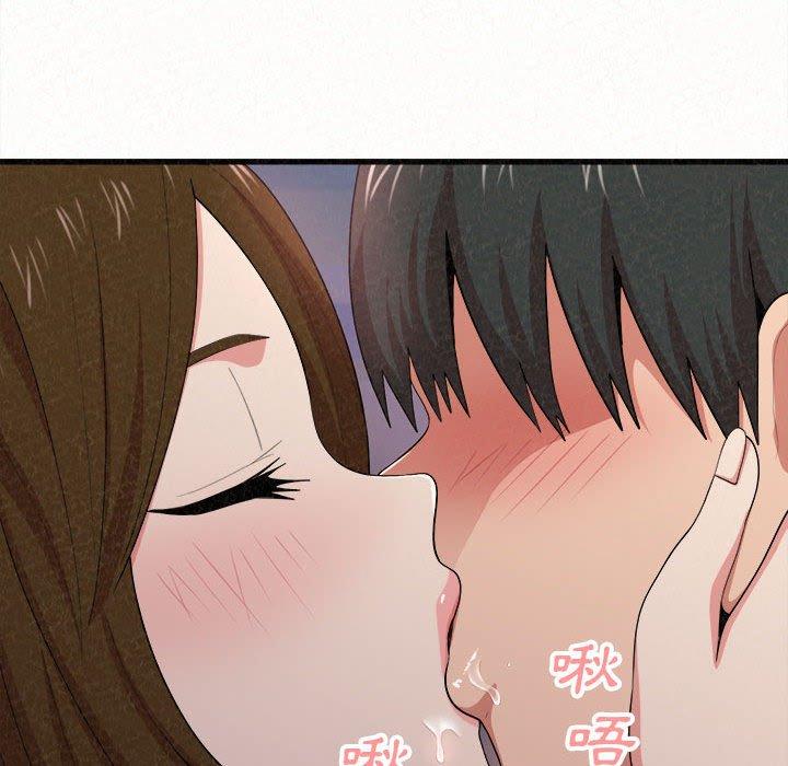 姊姊都哈我 第 8 話 第208页
