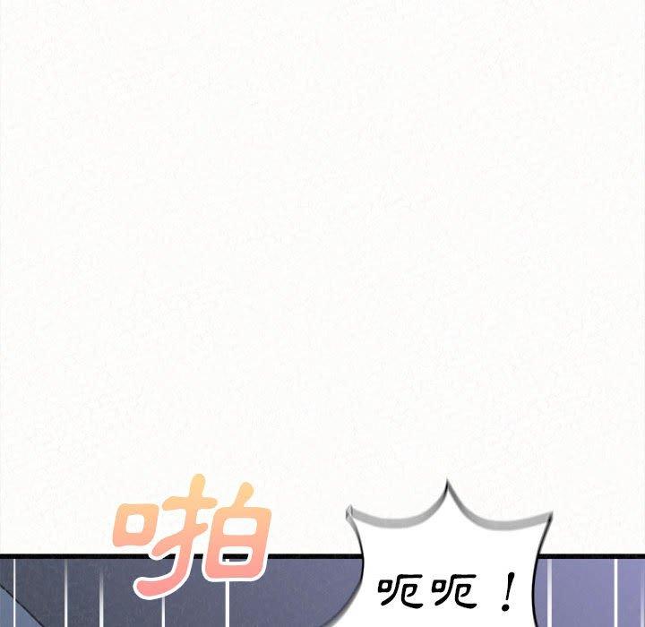 姊姊都哈我 第 8 話 第203页