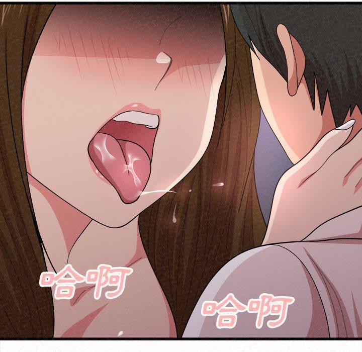 姊姊都哈我 第 8 話 第213页