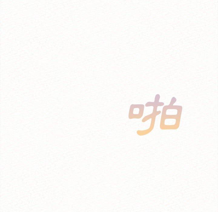 姊姊都哈我 第 8 話 第216页