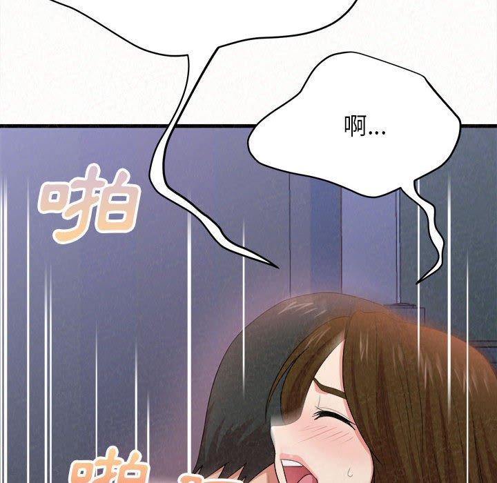 姊姊都哈我 第 8 話 第218页
