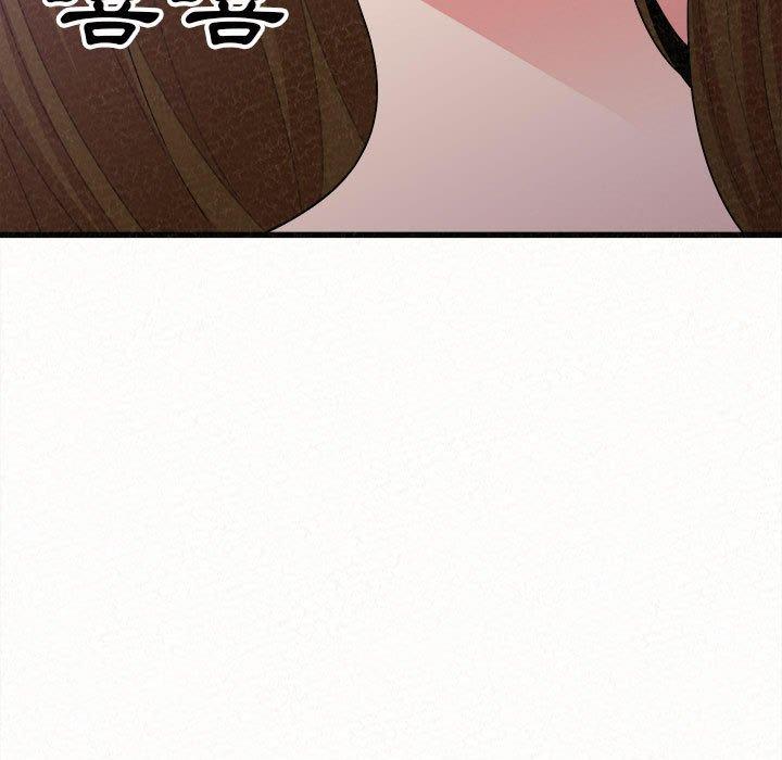 姊姊都哈我 第 8 話 第49页