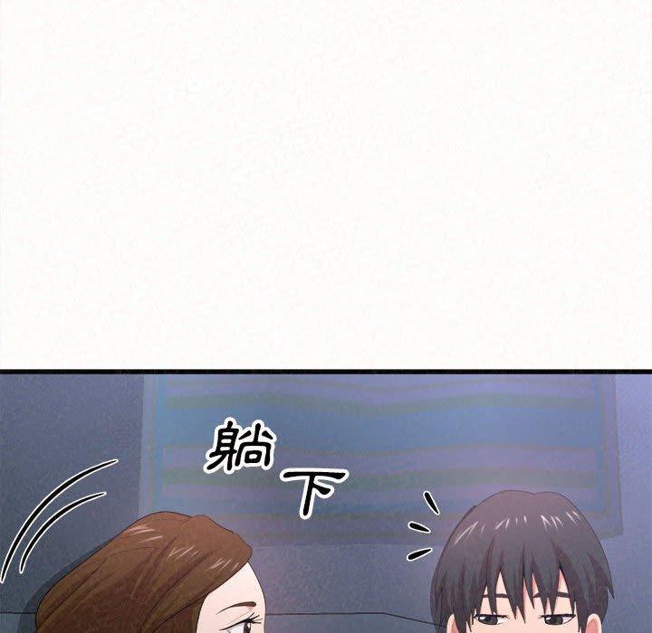 姊姊都哈我 第 8 話 第70页