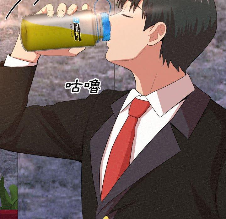 姊姊都哈我 第 9 話 第7页
