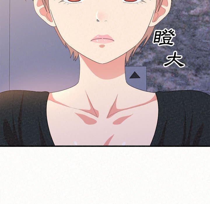 姊姊都哈我 第 9 話 第69页