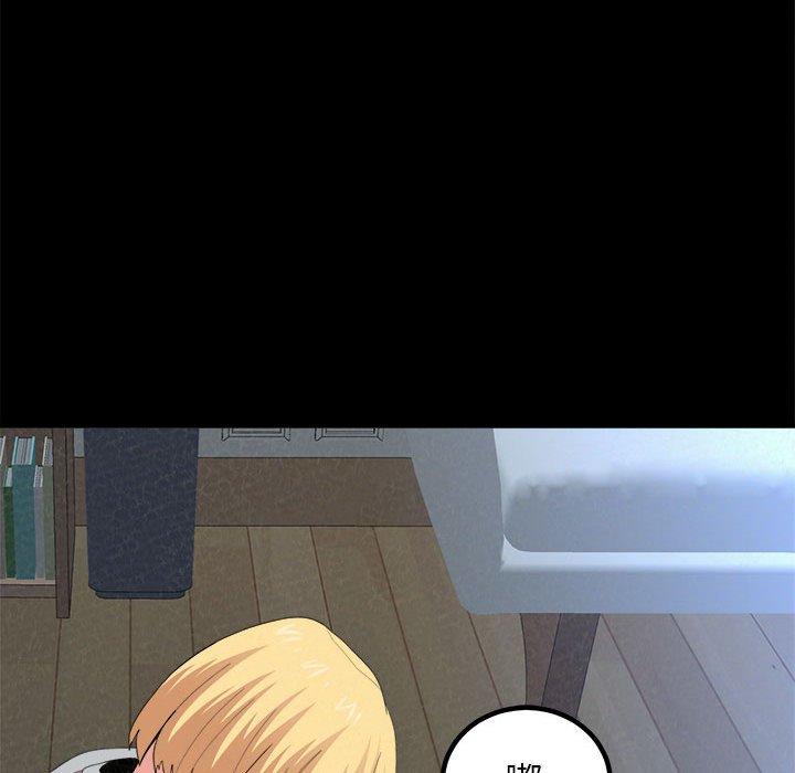 姊姊都哈我 第 9 話 第163页