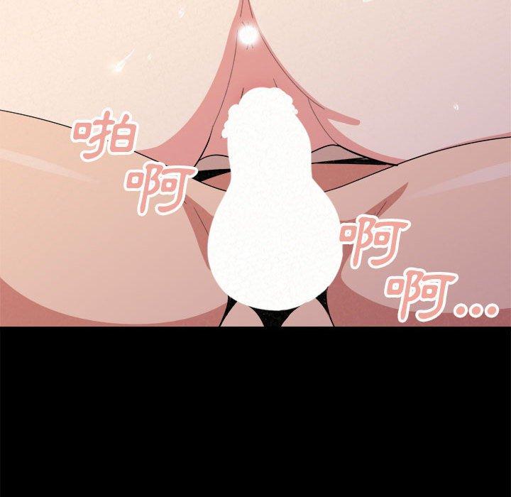 姊姊都哈我 第 10 話 第50页