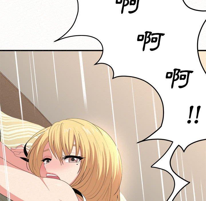 姊姊都哈我 第 10 話 第153页