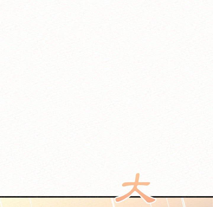 姊姊都哈我 第 10 話 第180页