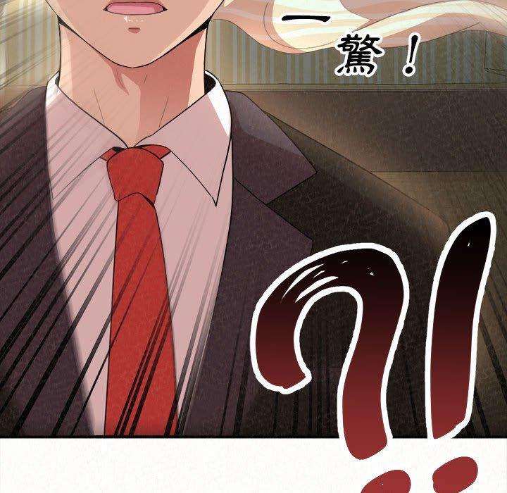 姊姊都哈我 第 10 話 第196页