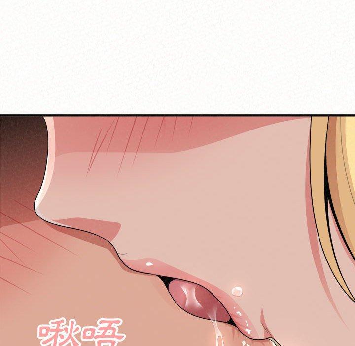姊姊都哈我 第 11 話 第106页