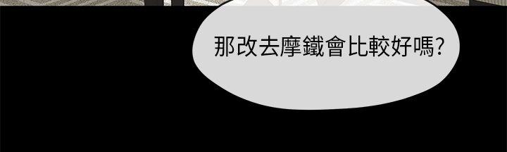 初恋情结(报告学长) 第1話 第3页